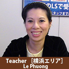 横浜講師：Le Phuong